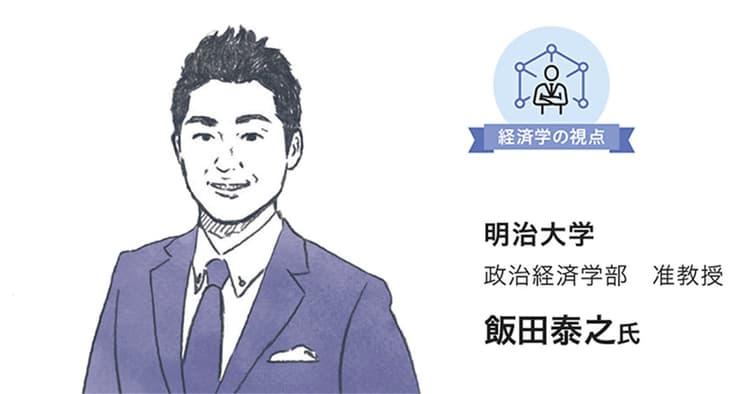 結果予想が大外れ 衆議院選挙の事前調査から学べること