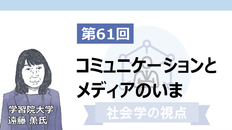 闘う〈カワイイ〉――意味の転換が生む新しい力――