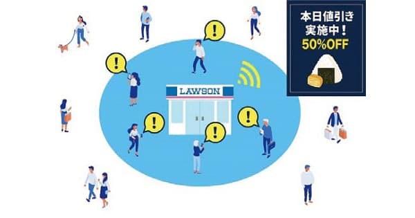 KDDI×ローソン、データ利活用で店舗と顧客ニーズに応じた情報を発信