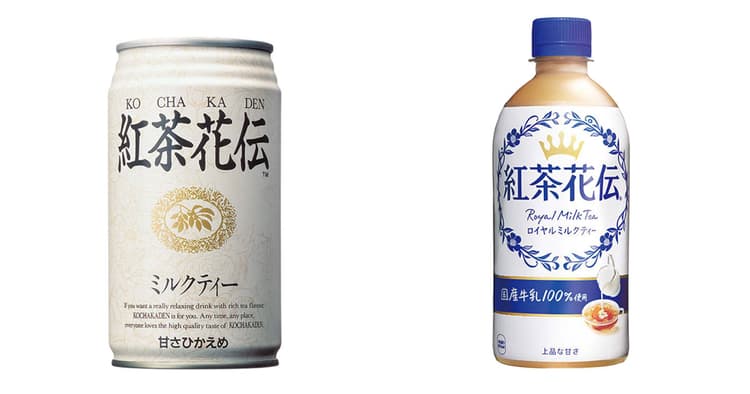 紅茶花伝30周年 ラインナップを拡大し日常を彩る紅茶ブランドへ