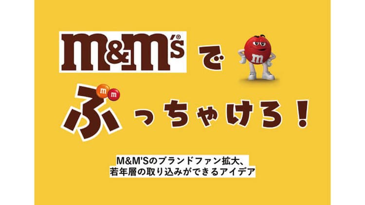 第17回「販促コンペ」シルバー(2)
