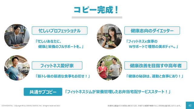 slide01_4.png