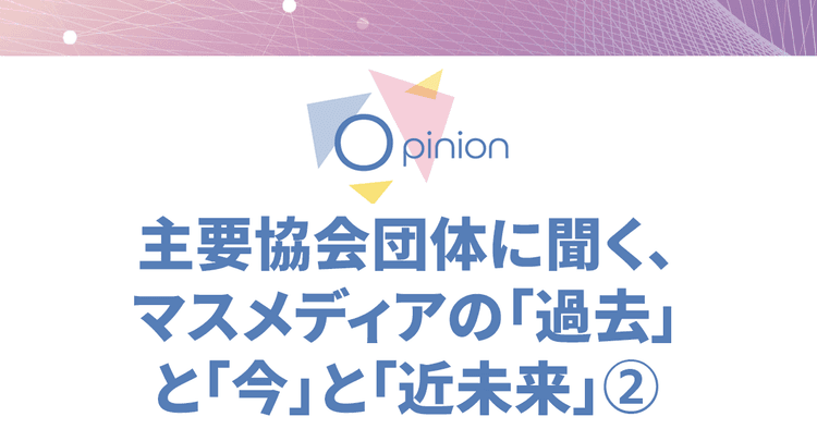 安全性や信頼性にはアドバンテージ テレビの改善の余地は「柔軟性」にある