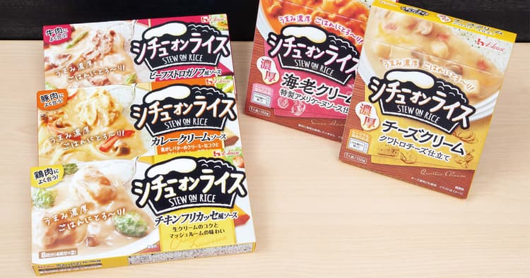 時代の変化に合わせ ファミリー層の声を商品化