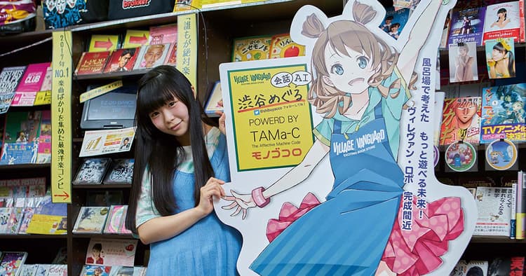 店員として、ファンとして 店舗や商品のポテンシャルを引き出す