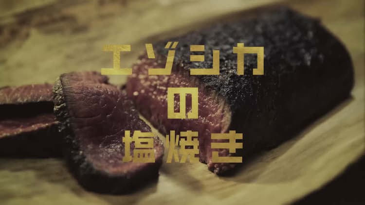 「ファンの熱量」から新たなファンを獲得する