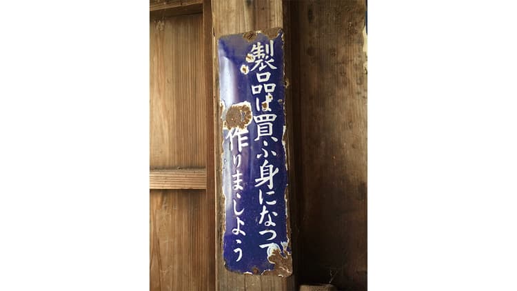 時代を超えてたどり着いた「かわいい」明朝体