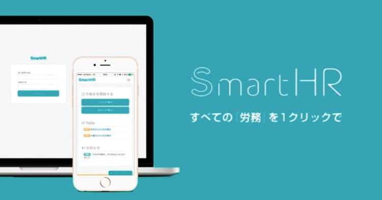 ステークホルダーが拡大 BtoB企業のためのリリース活用法