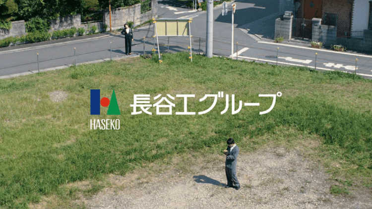 「♪思いをはせる、長谷工」おなじみのサウンドロゴを資産としてアレンジ