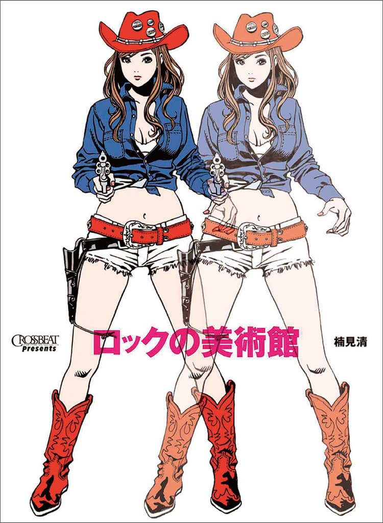 小田島等さんが選んだ4冊の本