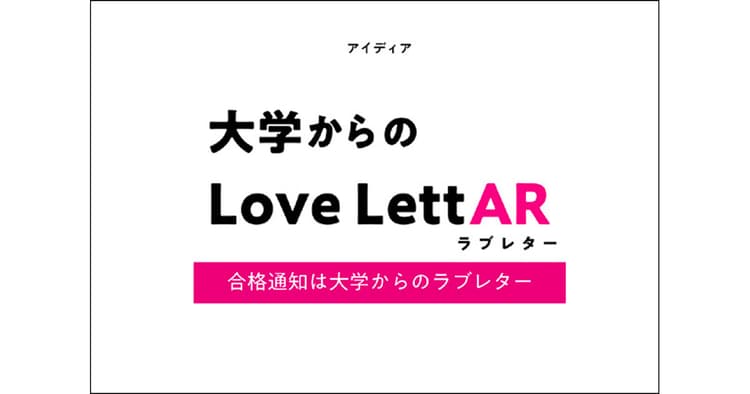 第13回販促コンペ協賛企業賞発表(2)