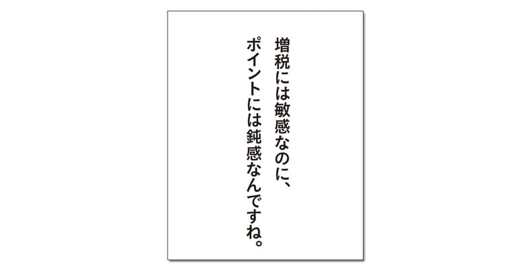 第55回「宣伝会議賞」協賛企業賞受賞者を発表!(6)