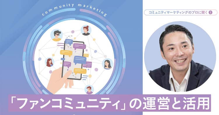 既存顧客向けのCRM施策 効果指標は実施の検討時点で設定を