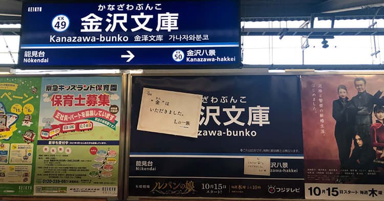 『金 (きん)』はいただきました。