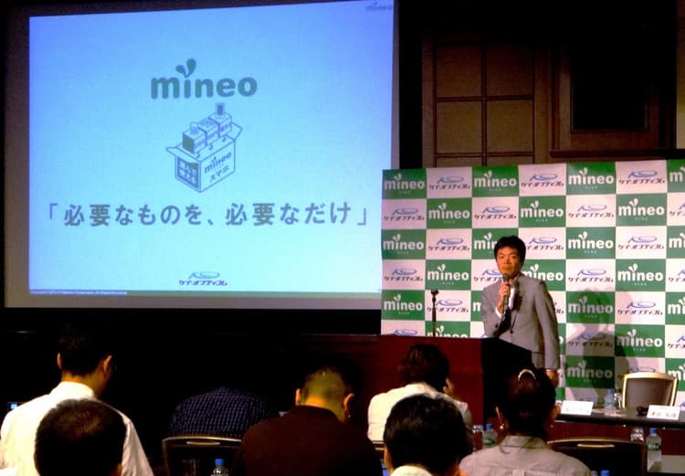 「東京で知名度ゼロ」から逆転劇 格安スマホ、全国拡大への道