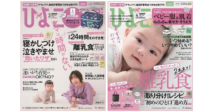 交流が難しい中で生じる育児の不安 心の声を代弁する言葉が共感を呼ぶ