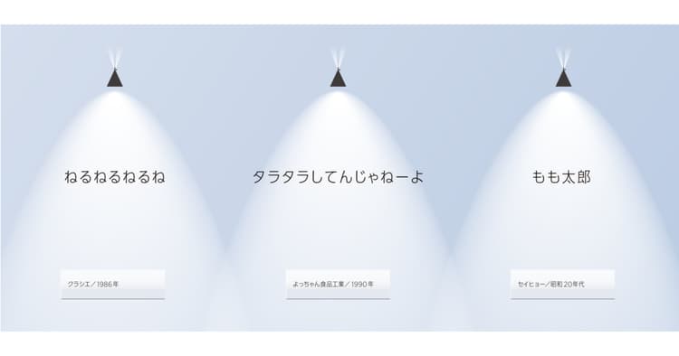 「コピーコピーしてんじゃねーよ」