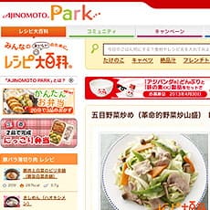 「食べること」でつながる緩やかなファンコミュニティ