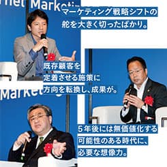 経営トップが考える、これからの顧客価値とデジタルの活用