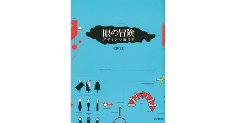 cineca 土谷未央さんがおすすめする4冊の本