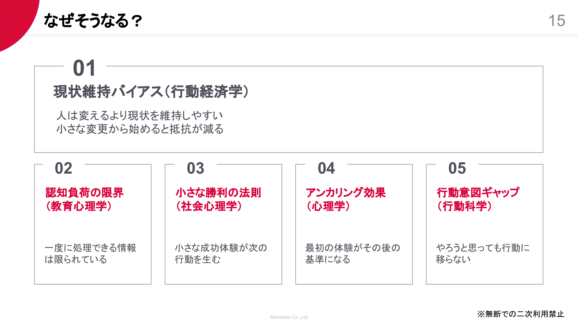 slide4-1-1.png