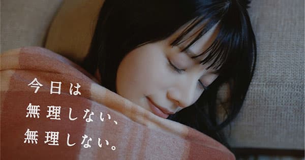 「今日は無理しない」、「ノーシンピュア」シリーズのCMの裏側