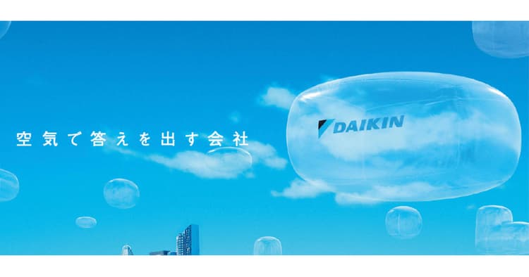 ブランディング失敗の理由はどこに? 知っておきたい「ブランドの土台」づくり