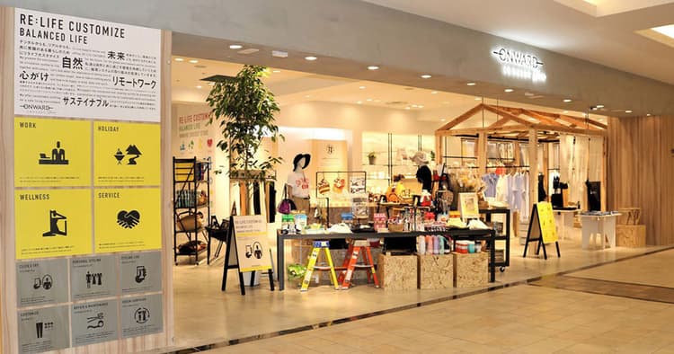 店舗とECのメリットを融合 OMO店舗で実証しながら前へ進むオンワード樫山