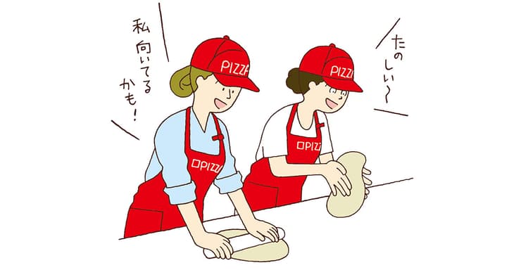 大人のキッザニアに行きたいワタシ