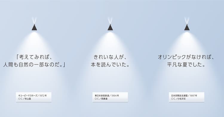 コピーは、強くすることもできるし、すべてを殺しもする。