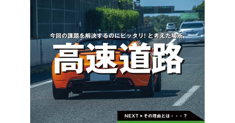 第16回「販促会議コンペティション」最終結果発表(学生賞)