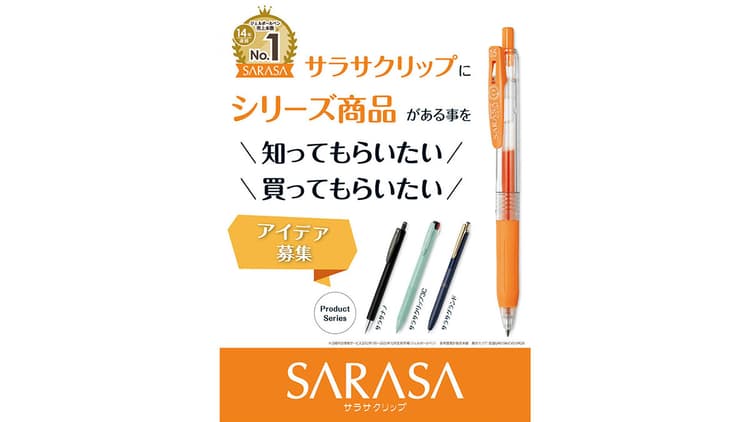 課題の誌上オリエンテーション(2)