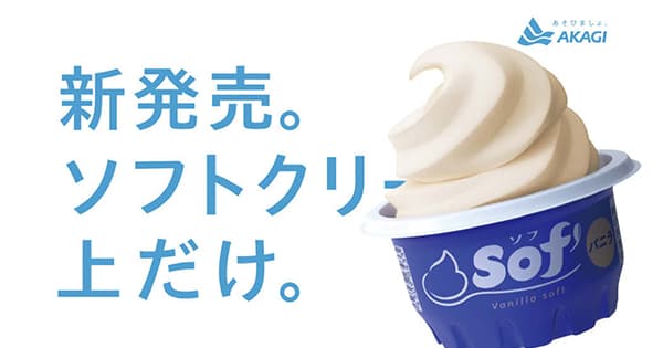 『本当』の課題はオリエンには現れない?コピーを考える前に、まず考えるべきこと