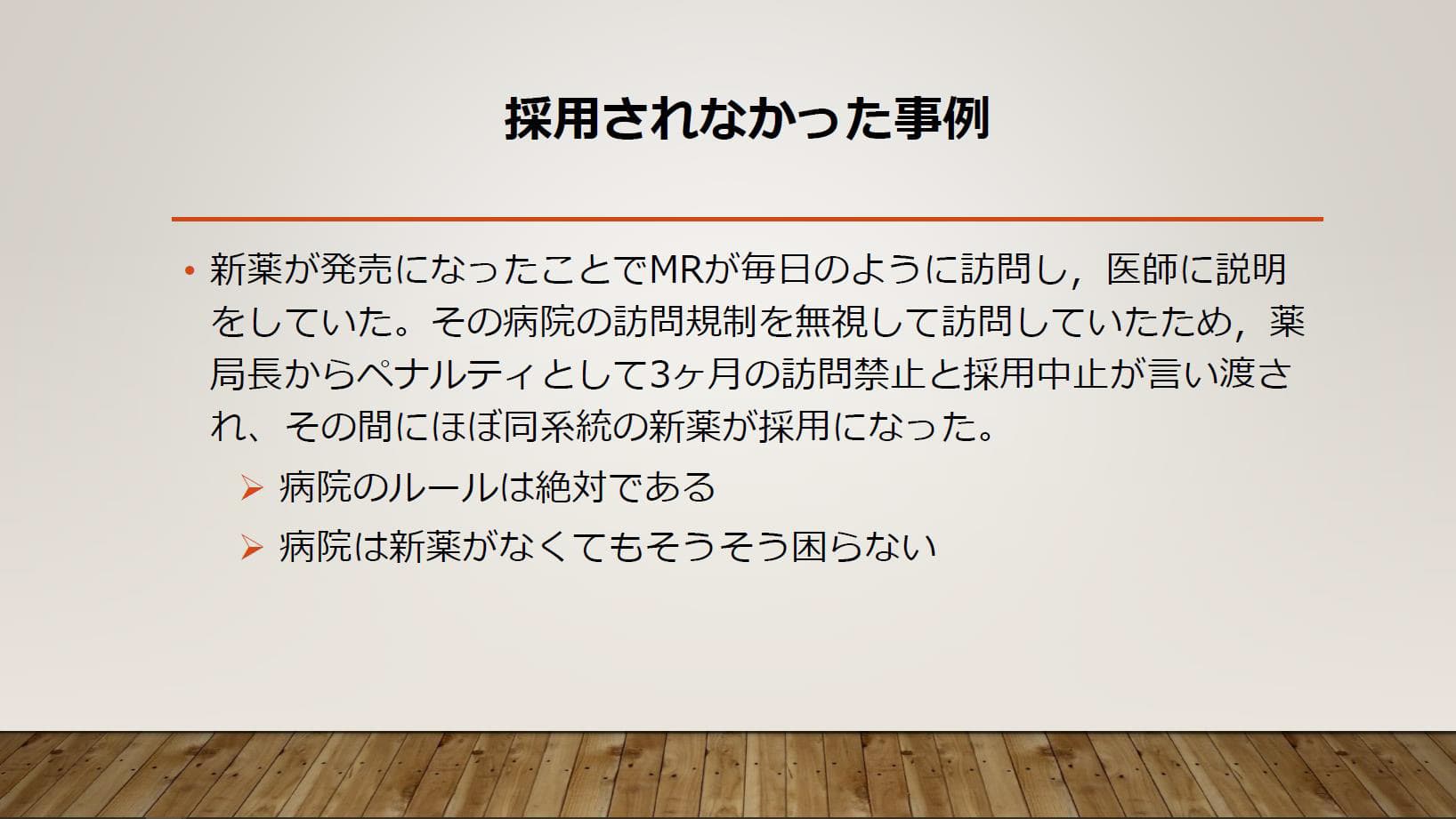 slide02-4.jpg