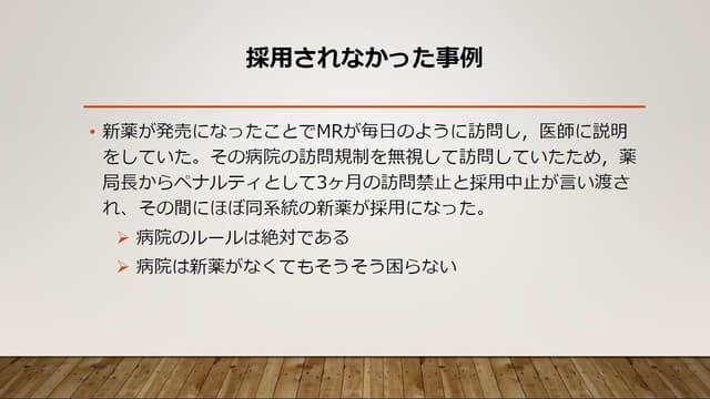 slide02-4.jpg