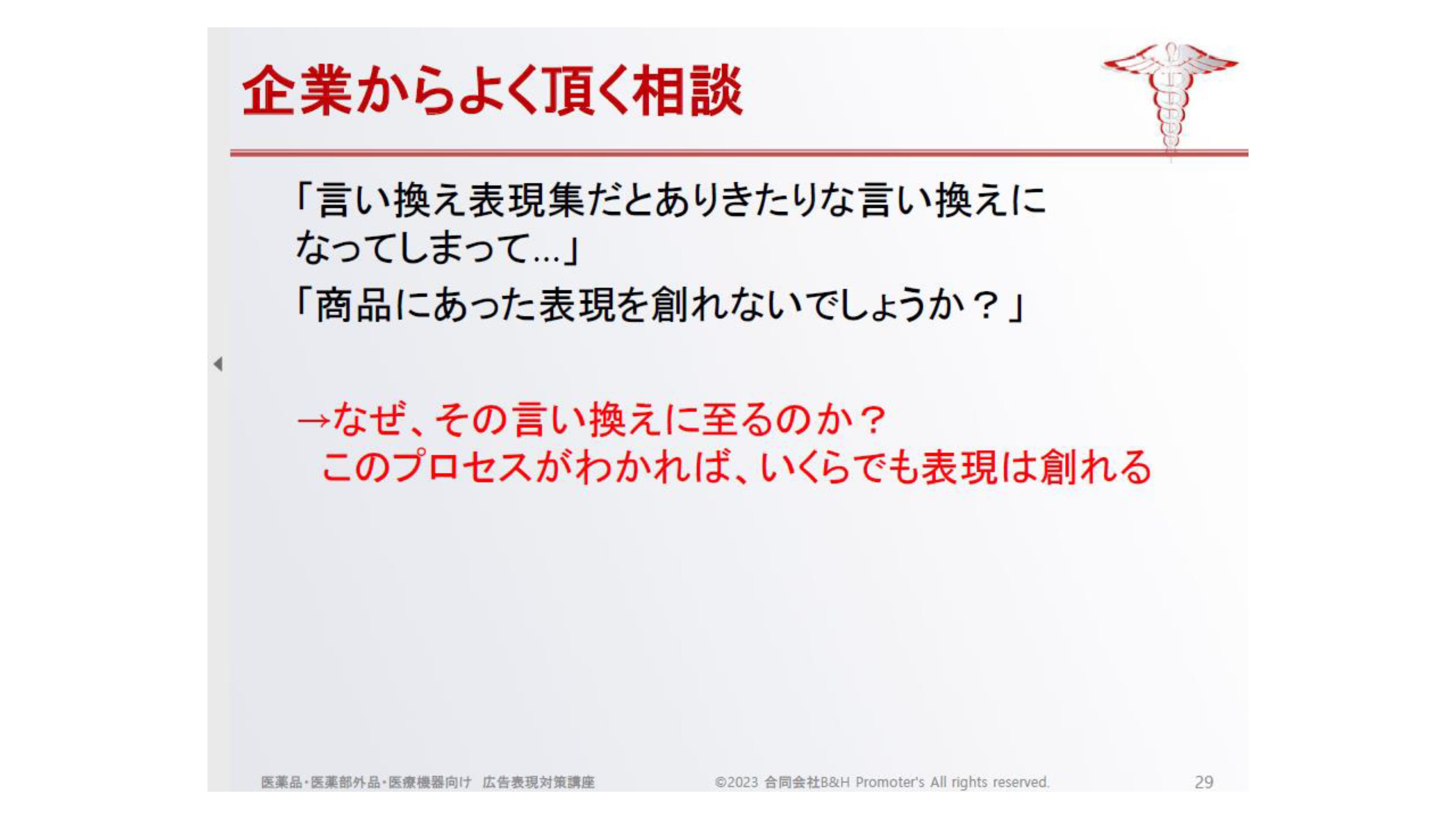 slide02-5.jpg