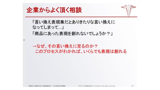 slide02-5.jpg