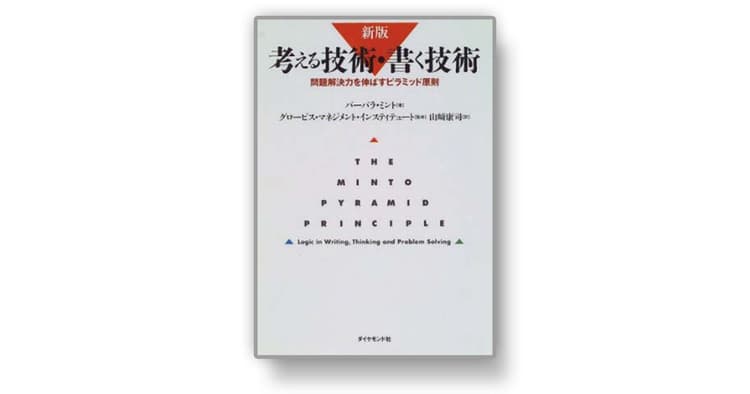 一人ひとりの働き方を変えればホスピタリティ業界は変革できる