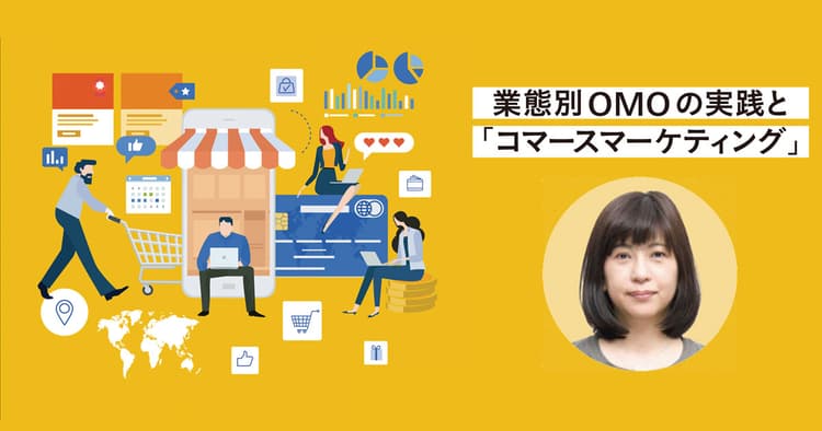 フルファネルの体験価値が可視化され、顧客主語のマーケティングが進化する