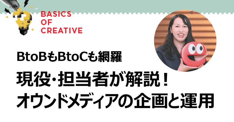 感動や行動を生む記事を届け続けて事業貢献につなげる「ジモコロ」