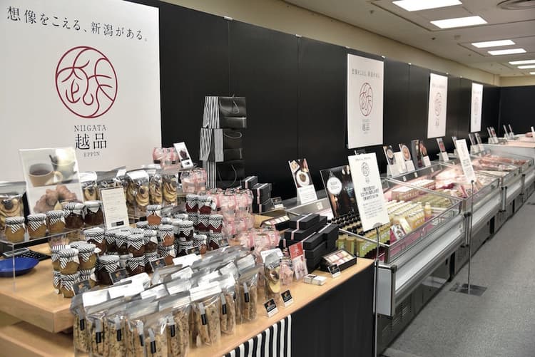 新潟伊勢丹が取り組む県産品のブランド化