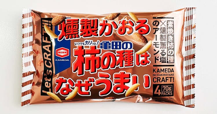 ちょっとした工夫が思いがけないパッケージに