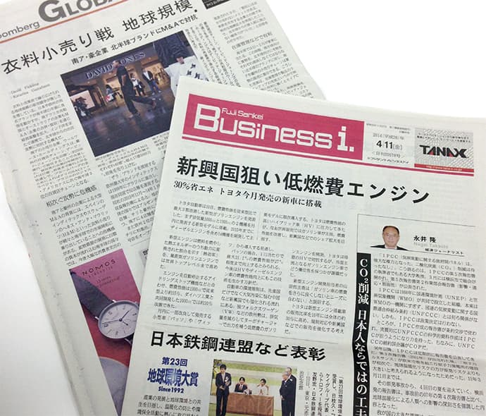 『フジサンケイビジネスアイ』が注力する3つの「A」