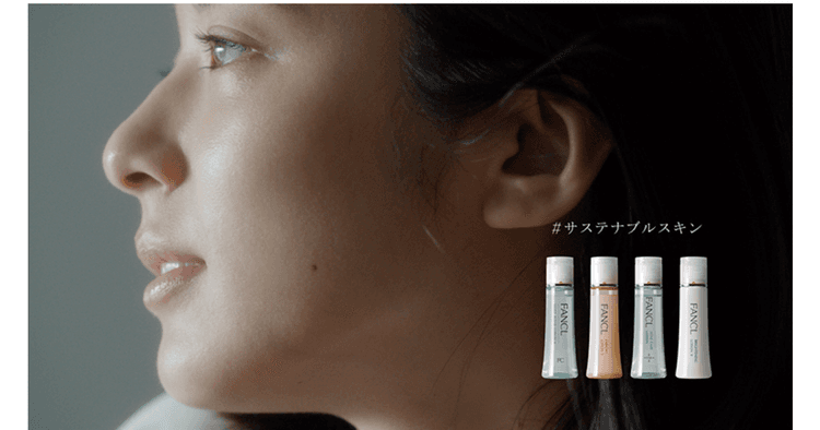 ブランドの価値を言い当てた「サステナブルスキン」という言葉の強さ