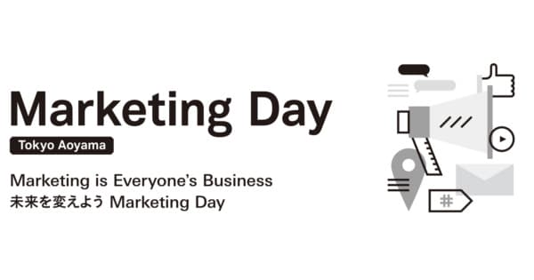 「Marketing Day 2017」開催(3)―自社アプリの価値とは?最新事例を一挙公開!