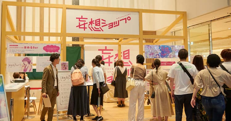 ルクアの新部署、「トキメキ事業部」開設の理由