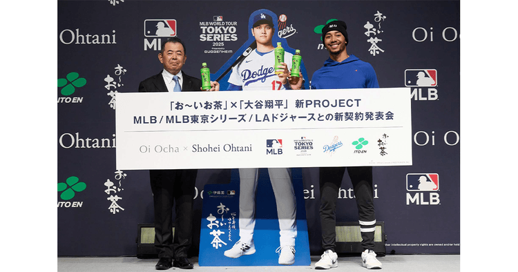 日本開催のPRイベントで海外での露出も多数「お~いお茶」のグローバル戦略