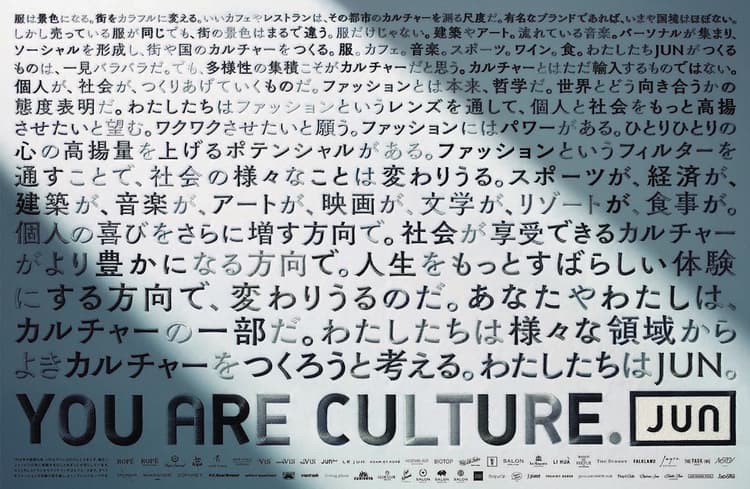 十色の輝く糸で刻み込まれたメッセージ