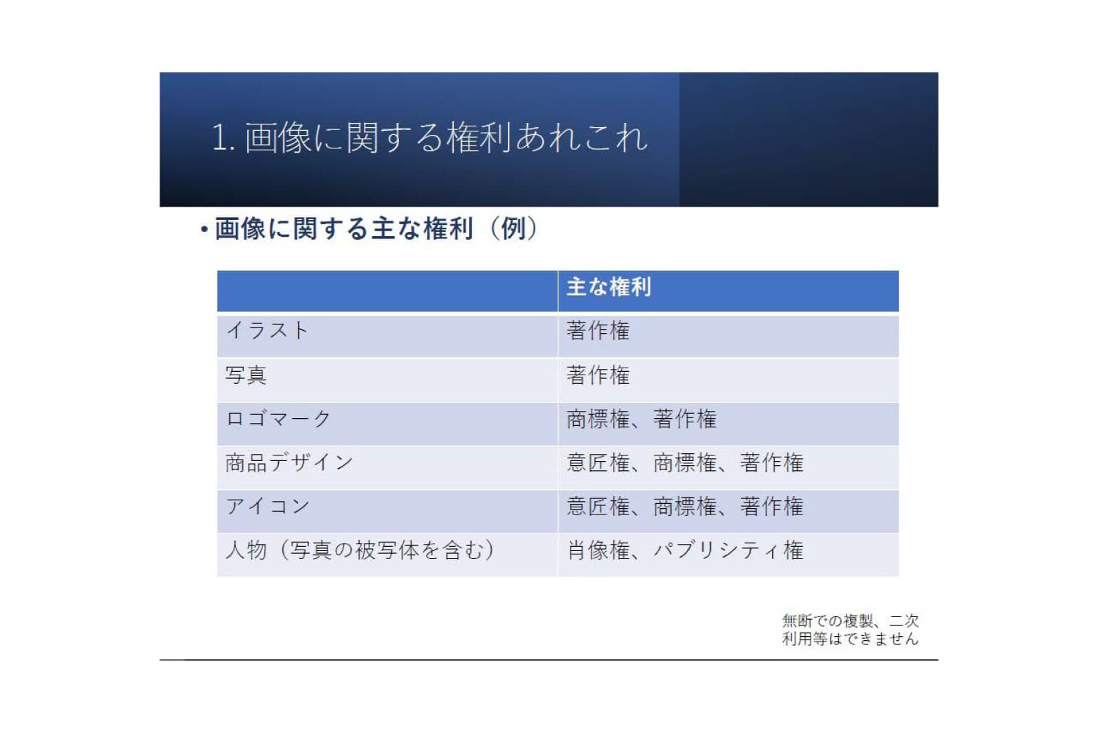 slide03_2.jpg
