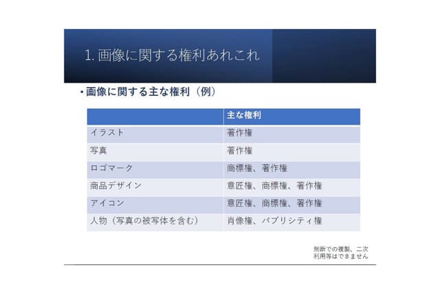 slide03_2.jpg